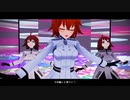 【Fate/MMD】自傷無色【ぐだ子】