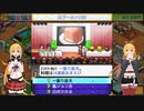 マキマキ寿司の挑戦！4皿目