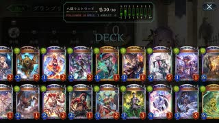 【Strategy Pick】八獄ラストワードでグランプリ（倍速）#177