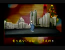くまうた　（6844）「ロボット変形」　唄：嵐山クマ男（夫）