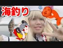 釣らせ屋1580.ブラクリメバル