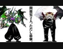 アンヘル＆パニッシャーの最強Ｓコンビで勝利する決闘者