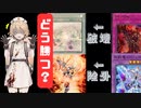 出張！ナースロボ_タイプTと超展開サイバース問診！＃烙印深淵編【遊戯王マスターデュエル】
