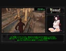 【RTA】シャーロックホームズ　罪と罰　チャプター3 30:44.43 後編