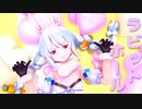 【MMD】ラビットホール【兎田ぺこら】