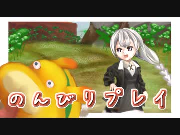 【ピクミン4】怪力犬とピクミンとのんびりプレイ実況part8【紲星あかり実況】