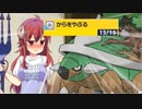 【ポケモンSV】ランク3桁になれなかったらなんでもします【からをやぶるドダイトス編】