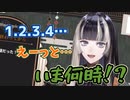 ときそば儒烏風亭らでんによる 時そば講座