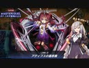 【遊戯王マスターデュエル】迷君あかりと自慢の裏庭17