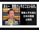 23・9・15　日本からの　お願いだったのね！