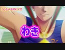 【ときメモGS4】人生4周目にしてようやく初めて颯砂宅＆全国大会優勝だぁ！ #72【ネタバレあり3人実況】