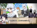 【実卓シノビガミ】女神様がみてる　その６【僻地卓】
