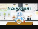 週刊ずんだもん【VOICEVOX】その８８