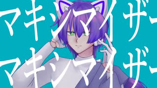 【UTAU音源配布】マーシャルマキシマイザー【唄仁クウゴウ】