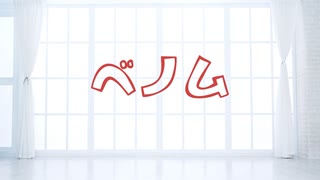 【ひろまひろ誕生祭2023】ベノム　踊ってみた【第1弾】