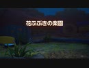 インムミン4（夜）.mp14