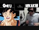 孫 悟空(超ver) vs ヒカキン ボイパ対決badapple!!
