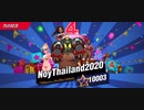 97%ΩTティトゥスNoyThailand2020最速アストロアッパー 1R圧倒的勝利CKO