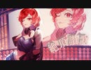 【歌ってみた】絶頂讃歌/和ぬか【寿 燦々】