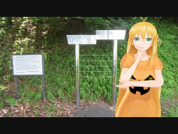 【NM4-02】新弦巻マキと名所探訪 第192話「2023年お盆ツーリング鹿児島編その②」