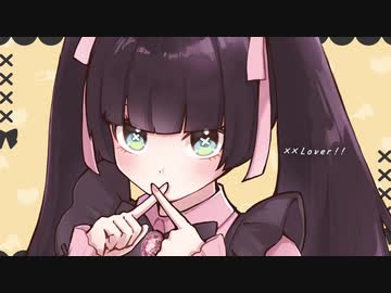 ××Lover!! / m9m9 feat. 初音ミク