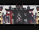 【れ|べ|め|ん|ぽ|い|ど】ぼ/く/ら/は/み/ん/な/意/味/不/明【人|ヵ|合|作】