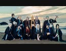 【刀剣乱舞】コスプレ／１３振で踊ってみた【南中ソーラン】