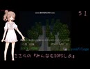 ささらの『みんなもXOPSしよ』 RURAL_DE