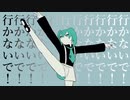 花に風 歌ってみた 七/SHICHI