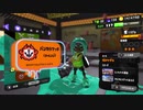 【齢39のスピナー使い】何度でも昇格戦へ-バンカラマッチ（チャレンジ）-Scene091【Splatoon3】