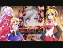 【ゆっくり実況】神綺とアリスの英傑大戦　その３０