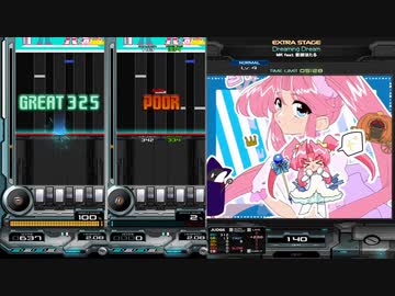 録画機能と逆位相で聴くDreaming Dream(SP ANOTHER)【beatmaniaIIDX RESIDENT】