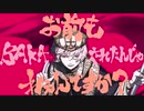 【感情全振りで歌ってみた】GURU【カルン】