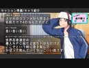 【シノビガミ】GM中心面子で「最果てからの絶狂」前編【第22回うっかり卓ゲ祭り】
