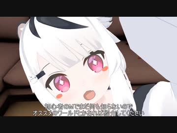 メスだよヨツンヴァインになるんだよ.vrc1