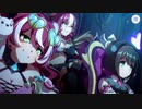 【プリンセスコネクト！Re:Dive】メインストーリー 第3部 第4章 第4話