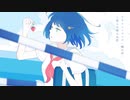 【Synth V】少女レイ【京町セイカ】