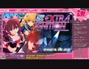 Route2チャンネル 第204回 ～さんかく魂～