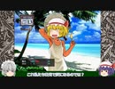 【ゆっくり実況】　ふらんセスメーカー　その3【プリメ】