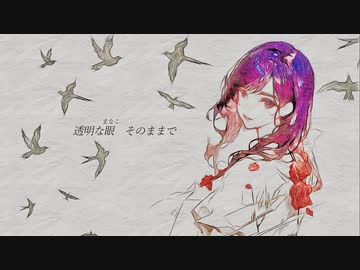 大っ嫌い　［可不］　MusicVideo
