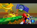 マリオサンシャインを騎実況２７