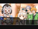 【第22回うっかり卓ゲ祭り】キャラ紹介だョ！PL集合！