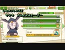 けものフレンズ３カワウフレンズストーリー_km３