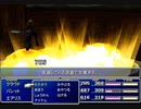 【FF7】トロフィーコンプ&やり込みプレイ【Part170】