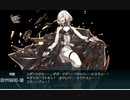 【23夏】E7-5甲【艦これ】