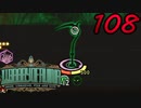 【初見実況】 Library Of Ruina part108【飲酒注意】