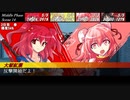 【東方卓遊戯】GM早苗のまったり侵食ダブルクロス第四幕Part7