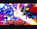 【DQMBV】大魔王デスピサロと死闘の王者決定戦　#14