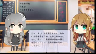 【トレンドワード】伊藤詩織・敗訴・はすみとしこ【2023-9-15 (金) 18時更新】