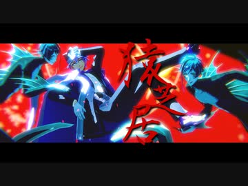 【MMDツイステ】猿芝居【オクタヴィネル】